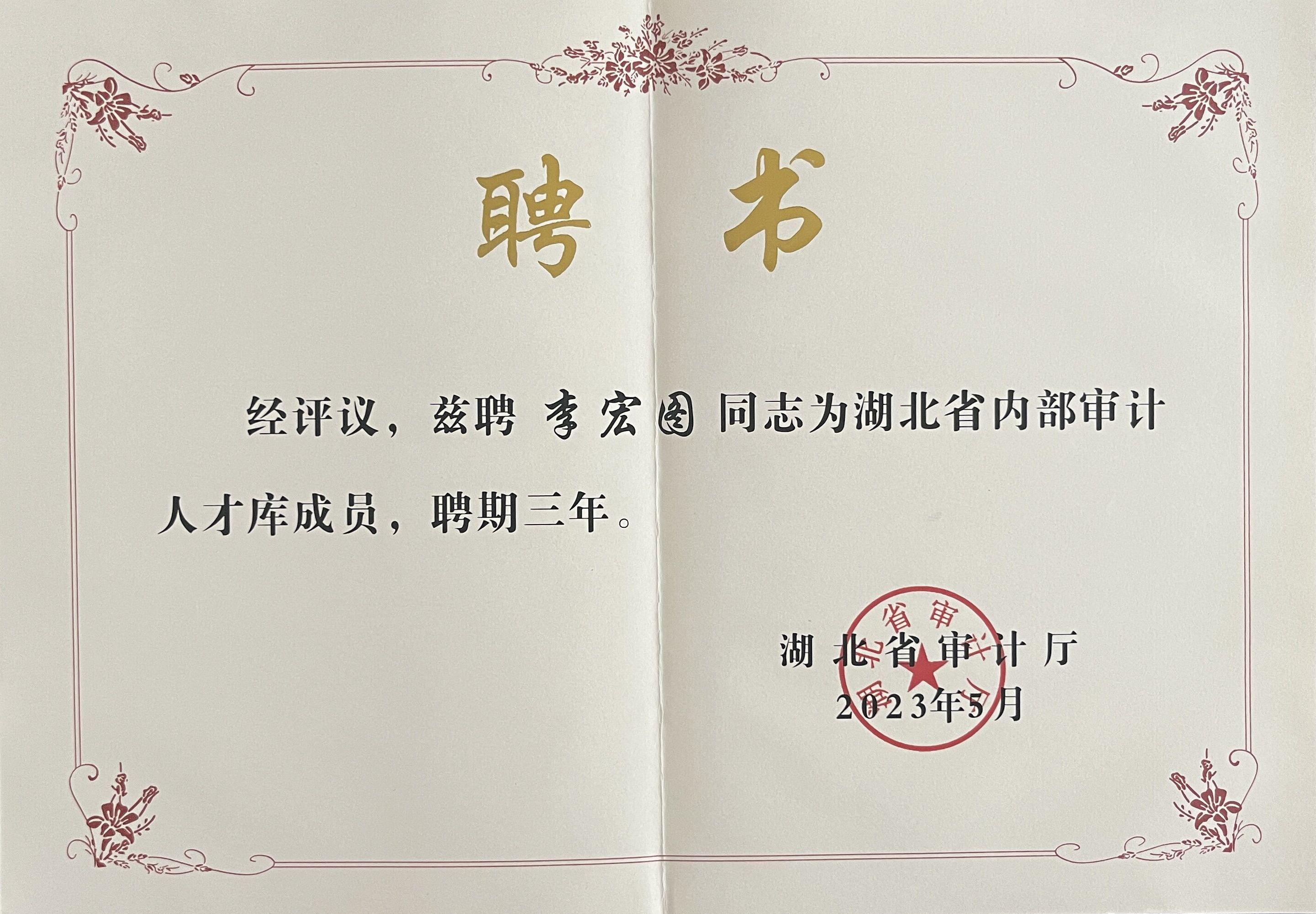 437必赢会员中心