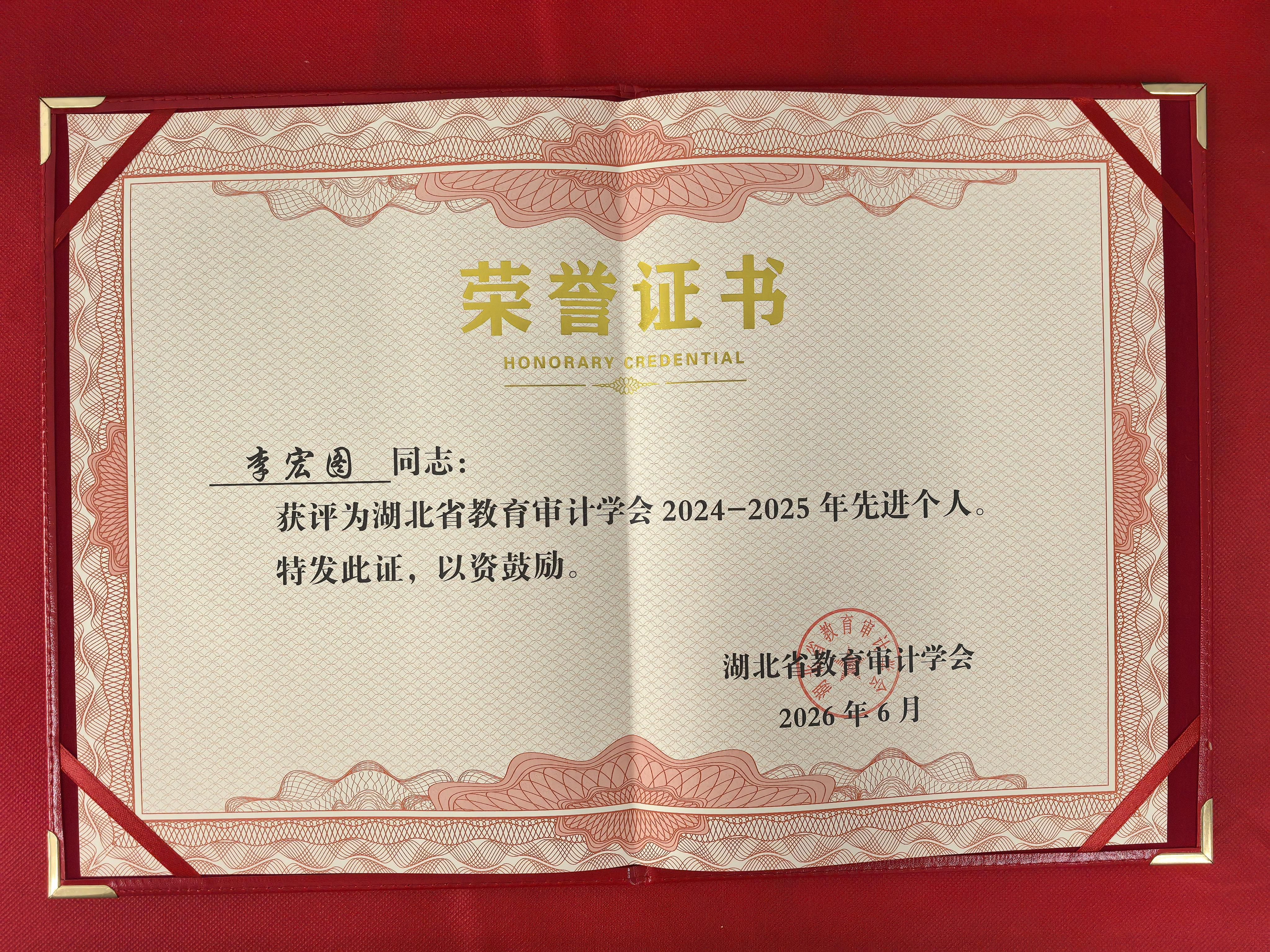 437必赢会员中心