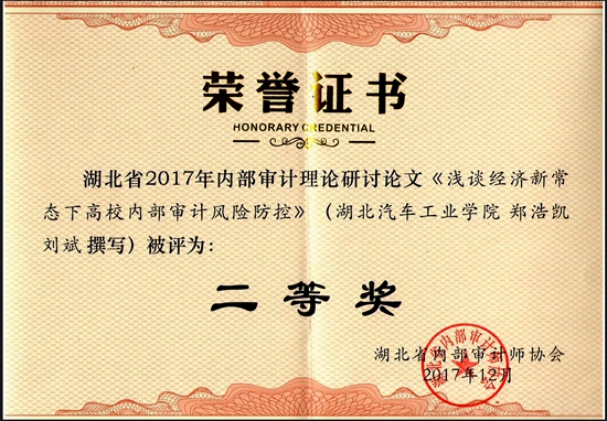 http://news.huat.edu.cn/_mediafile/news/2018/03/13/2dh5pa1dee.jpg